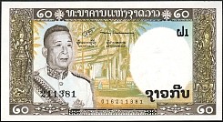 laoP.11b20KipND1963CL1.jpg