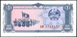laoP.251KipND1979CL1.jpg
