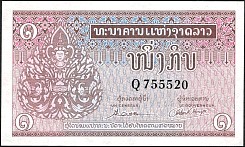 laoP.8a1KipND1962CL1.jpg