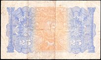 LBNP.3625Piastres1.8.1942BAr.jpg