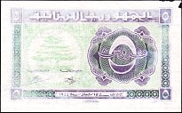 LBNP.385Piastres15.2.1944BAr.jpg