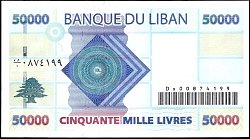 LBNP88RE50000Livres2004BA.jpg