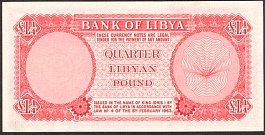lbyP.23QuarterPoundL1963THr.jpg