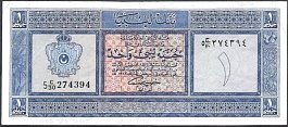 lbyP.301PoundND1963.jpg