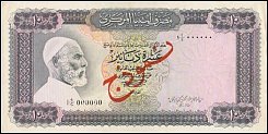 lbyP.37bS10Dinars1972.jpg