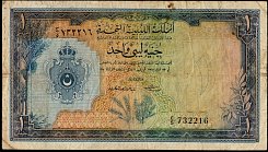 lbyP.9One_Pound1955MB.jpg