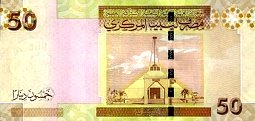 lbyP.New50Dinars2009r.jpg