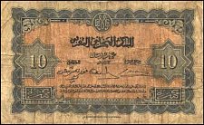 marP.2510Francs1.5.1943BLr.jpg