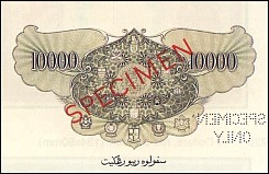 mbnP.7s10000Dollars21.3.1953r.jpg