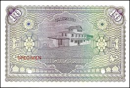 mdvP.5S10RupeesND194760PPSr.jpg