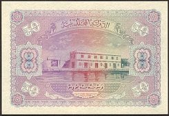 mdvP.6b50Rupees1960THr.jpg