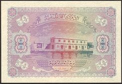 mdvP.6b50Rupees1960THr.jpg