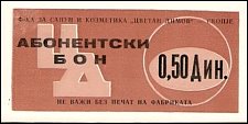 mkdN.100P.UNL0.50DinNDAbonenskiBon.jpg