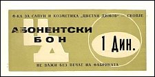 mkdN.104P.UNL1DinNDAbonenskiBon.jpg