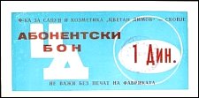 mkdN.106P.UNL1DinNDAbonenskiBon.jpg