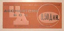 mkdN.150P.UNL0.50DinaraAbonentBoncosmetics.jpg