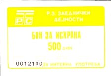 mkdN.190P.UNL500DinaraIshranaBon.jpg