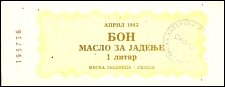 mkdN.200P.UNL1LiterBonMaslo1983.jpg