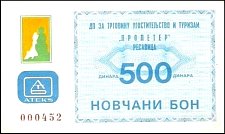 mkdN.218P.UNL500DinNovacniBon.jpg