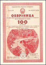 mkdN.99100Dinara1980Obveznica.jpg