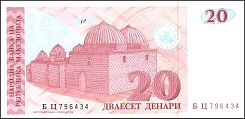 mkdP.10a20Denar1993OY.jpg