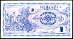 mkdP.110Denar1992wserial.jpg