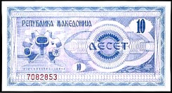 mkdP.110Denar1992wserialr.jpg