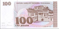 mkdP.12a100Denari1993DB.jpg