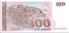 mkdP.12a100Denari1993DBr.jpg