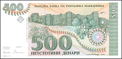 mkdP.13a500Denar1993OY.jpg
