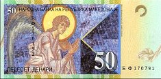mkdP.15a50Denari8.1997DBr2.jpg