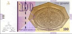 mkdP.16a100Denari8.1997DB.jpg