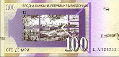 mkdP.16a100Denari8.1997DBr.jpg