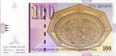 mkdP.16a100Denari8.9.1996DB.jpg