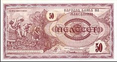 mkdP.3a50Denar1992DB.jpg