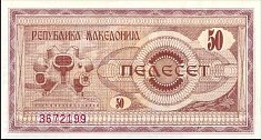mkdP.3a50Denar1992DBr.jpg