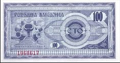 mkdP.4a100Denari1992DBr.jpg
