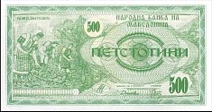 mkdP.5a500Denari1992DB.jpg