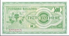 mkdP.5a500Denari1992DBr.jpg