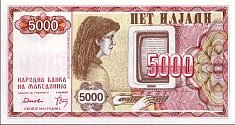 mkdP.7a5000Denari1992DSB.jpg
