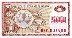 mkdP.7a5000Denari1992DSBr.jpg