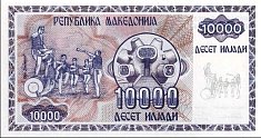 mkdP.8a10000Denari1992DBr.jpg
