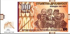 mkdP.UNL100Denari1.2003DBrunissuedTrial.jpg