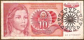 mkdP.UNLN.50010Dinara1991.jpg