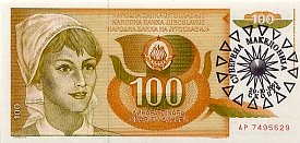 mkdP.UNLN.502100Dinara1991.jpg