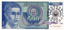 mkdP.UNLN.503500Dinara1991.jpg