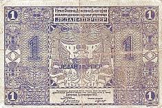 mneP.1OnePerper1.10.1912r.jpg