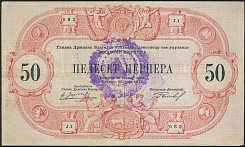 mneP.M8850PerperaND1916KS.jpg