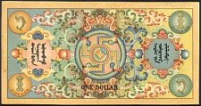 MngP.2r1Dollar1924noserial.jpg