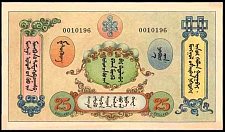 MngP.6r25Dollars1924No.0010196r.JPG